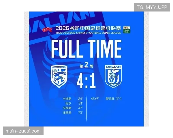 斯坦丘点球破门收获赛季首球 大连英博中场核心渐入状态