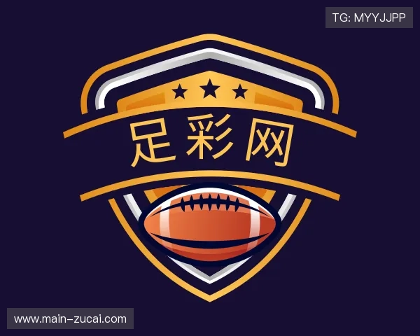 领略足彩网官网